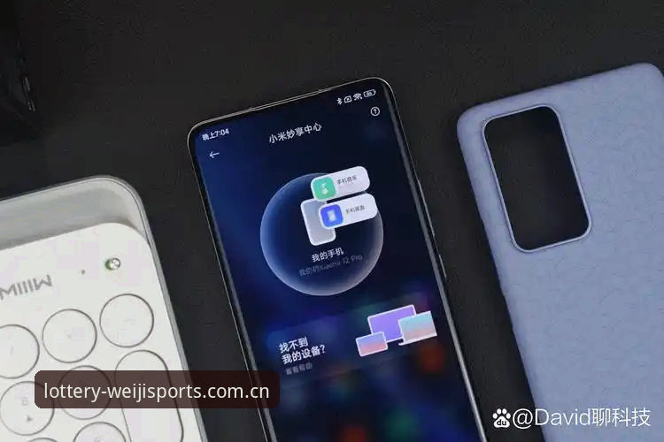 维基体育安卓下载iOS版全面体验详解