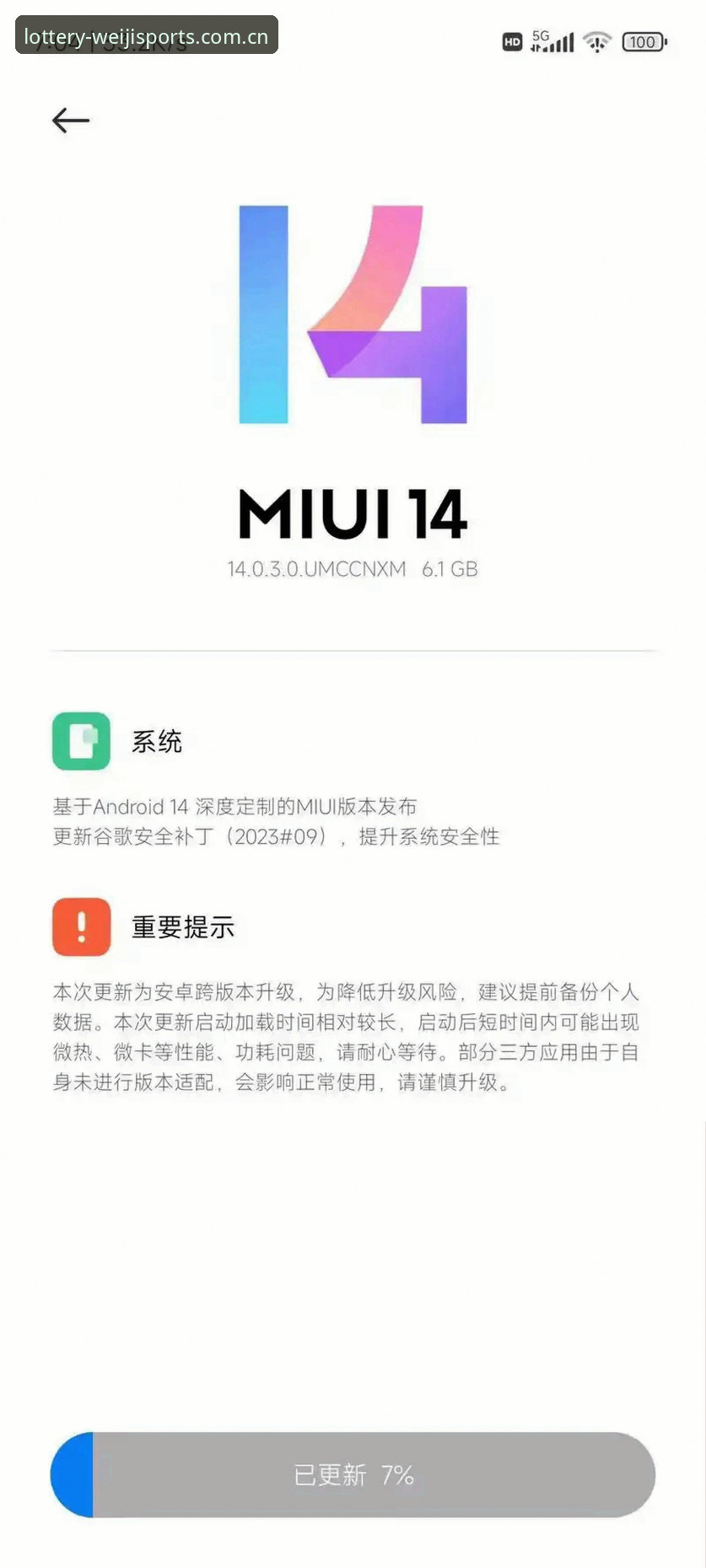 为什么维基体育官方渠道是用户获取最新版本的最佳选择？