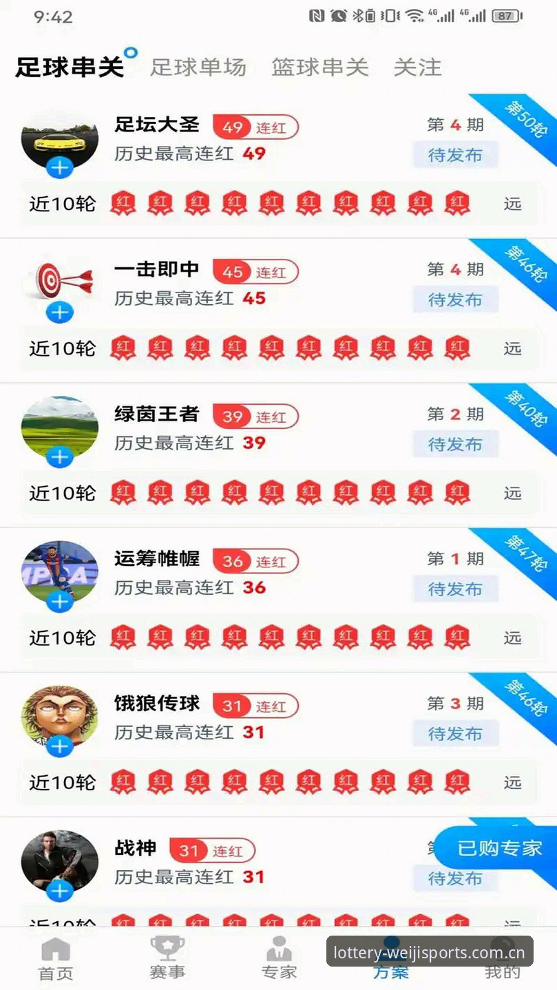 维基体育游戏手机版深度评测：一位老用户的全方位体验报告