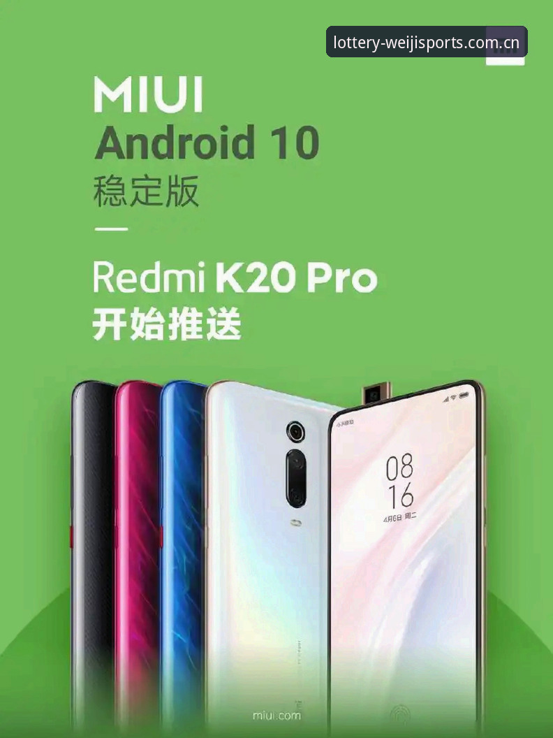 维基体育安卓版最新动态：v3.2.0版本体验全解析，新手用户必看