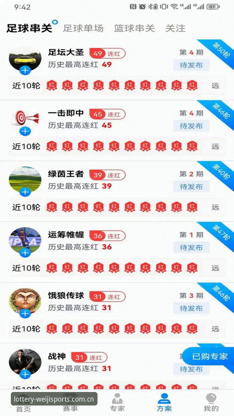 维基体育安卓下载 vs 官方网页版：哪个更适合你的移动娱乐需求？