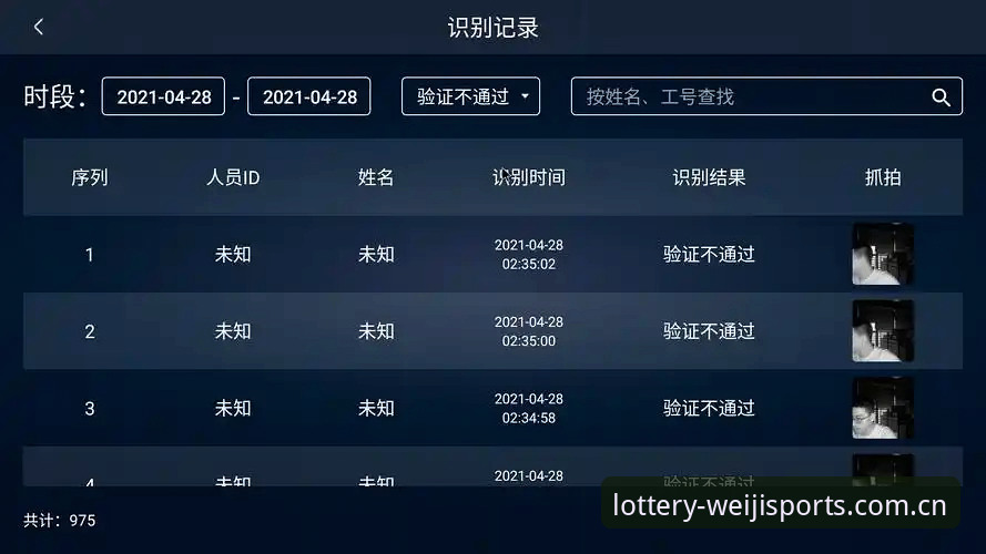 维基体育安装全面评测：v3.0.2版本功能与操作深度体验报告